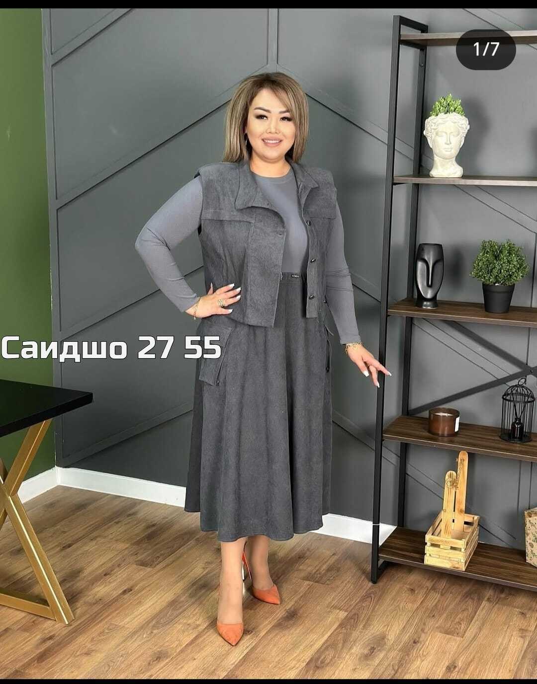 женские костюмы больших размеров,женский костюм с юбкой,костюм женский,костюм с юбкой,костюм стильный