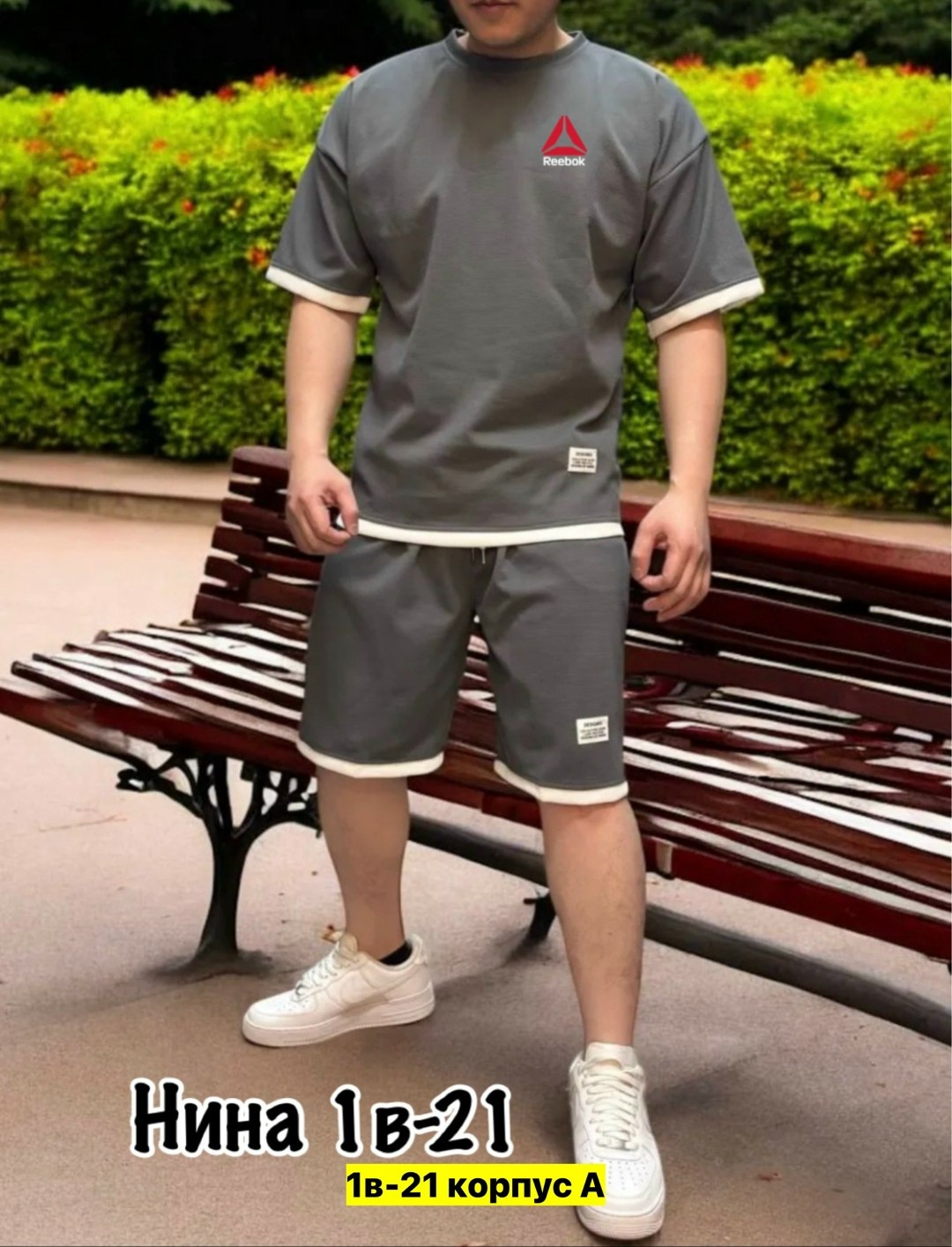 костюм спортивный мужской,костюм мужской спортивный с шортами,костюм спортивный мужской летний с шортами,костюм спортивный мужской с шортами и футболкой,костюм для мужчин