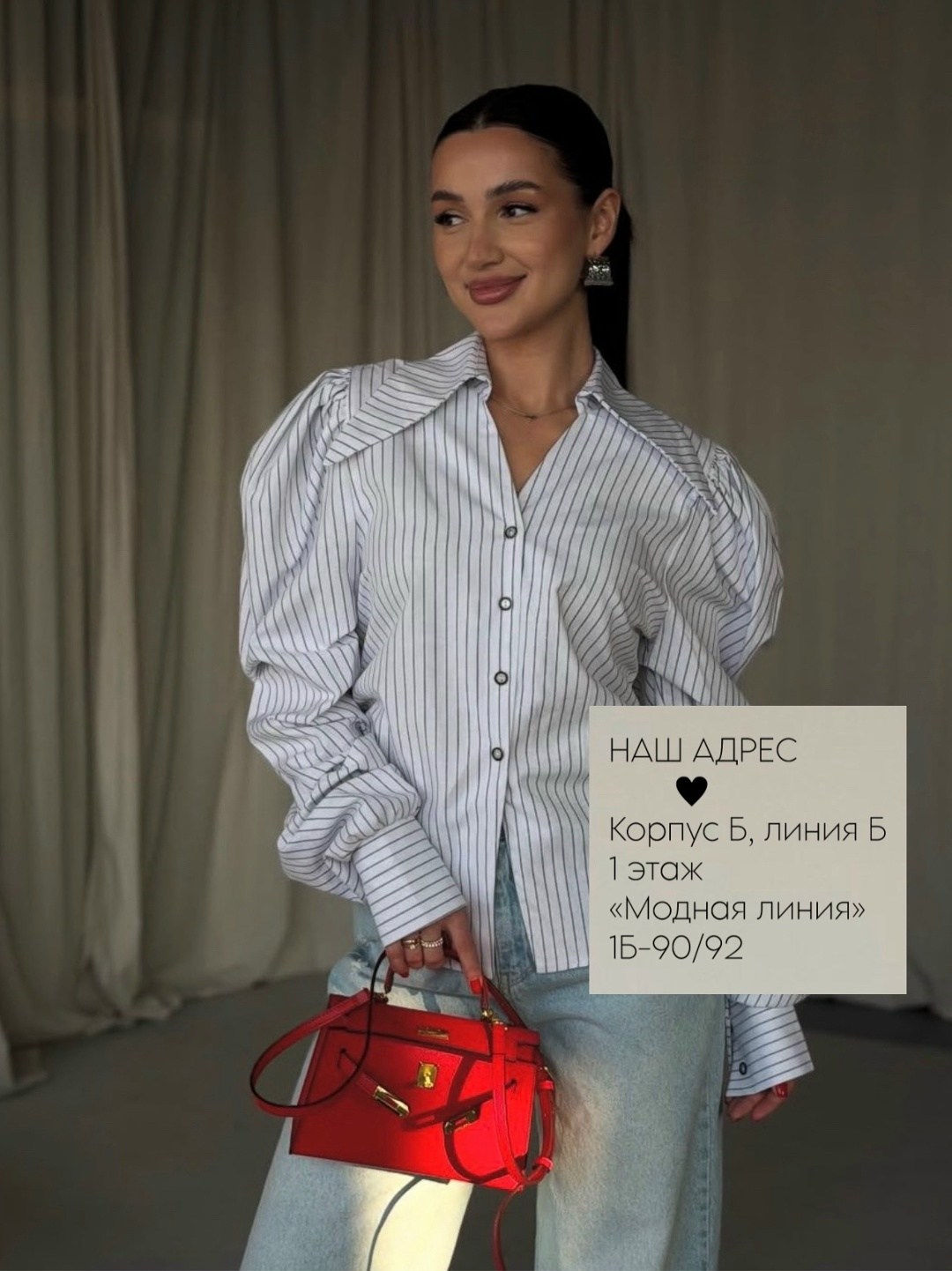 женская рубашка,блузка модная,рубашка стильная,рубашка женская в полоску,рубашка блузка