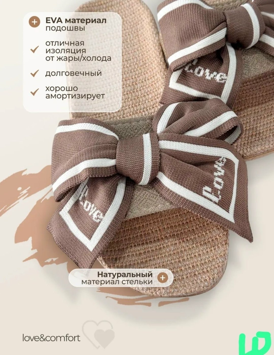 тапочки домашние стильные,тапочки домашние стильные с бантом,домашние женские тапочки,шлепки с бантиком,тапочки с бантом