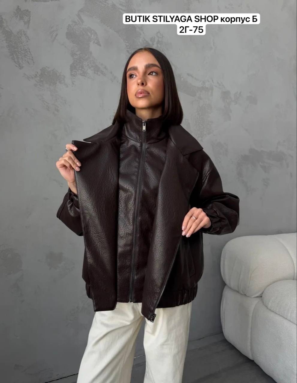 куртка косуха h&f b женская оверсайз арт: 28918766,кожаная куртка,куртка кожаная женская,куртка косуха,кожаная куртка женская оверсайз