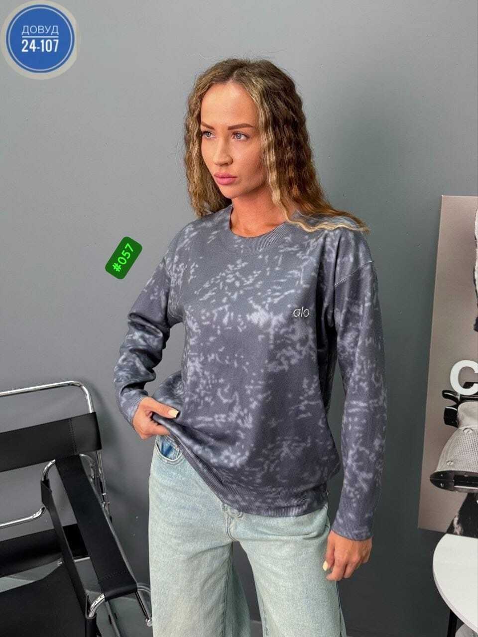 женские кофты,кофты молодежные,кофта женская свитер,стильная кофта,свитшот женская