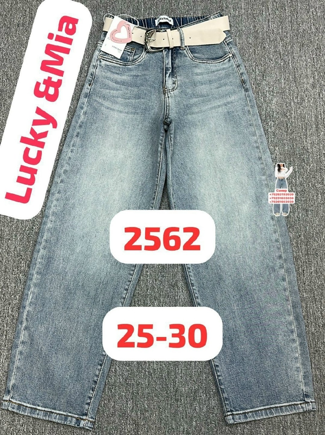 джинсы для девочек,детские джинсы,джинсы детский,джинсы,джинсы модные