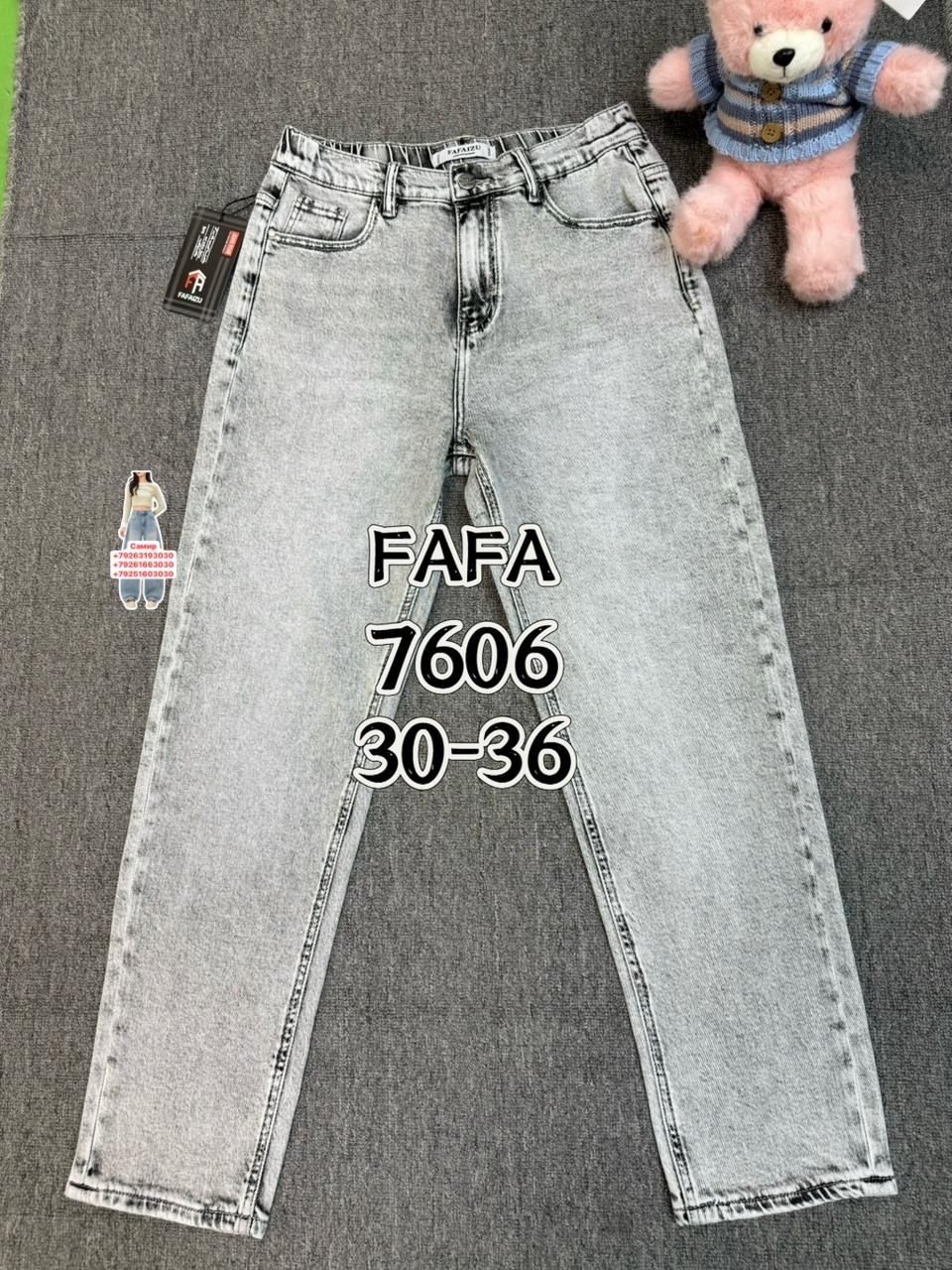 джинсы мом,женские джинсы,джинсы,джинсы джинсы,женские джинсы бананы