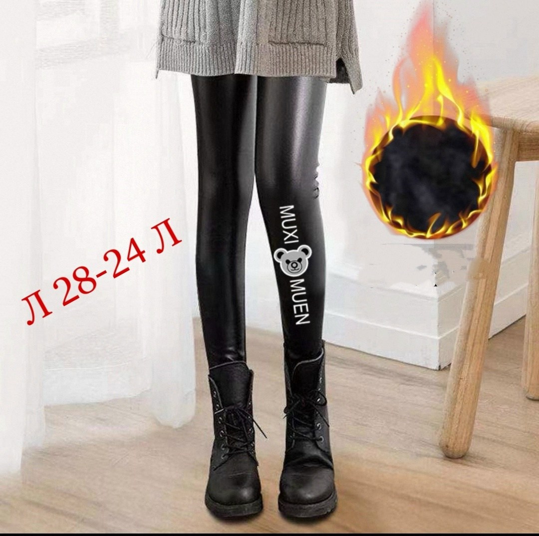 детские кожаные легинсы для девочек,кожаные леггинсыдлядевочки,леггинсы для девочек из искусственной кожи зимние теплые,детские кожаные леггинсы,детские кожаные лосины