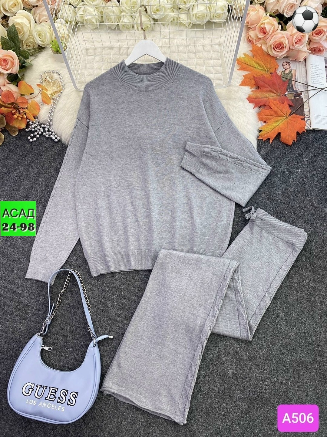 костюм двойка кашемир,костюм двойка,женские костюмы,женский костюм двойка,трикотажные костюмы