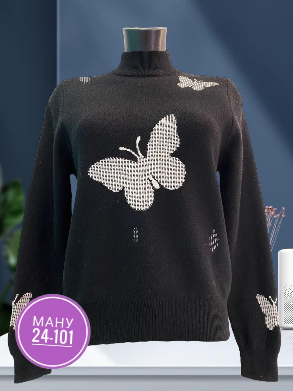 кофта женская свитер,кофта женская,свитера женские,свитер кофта,кофта