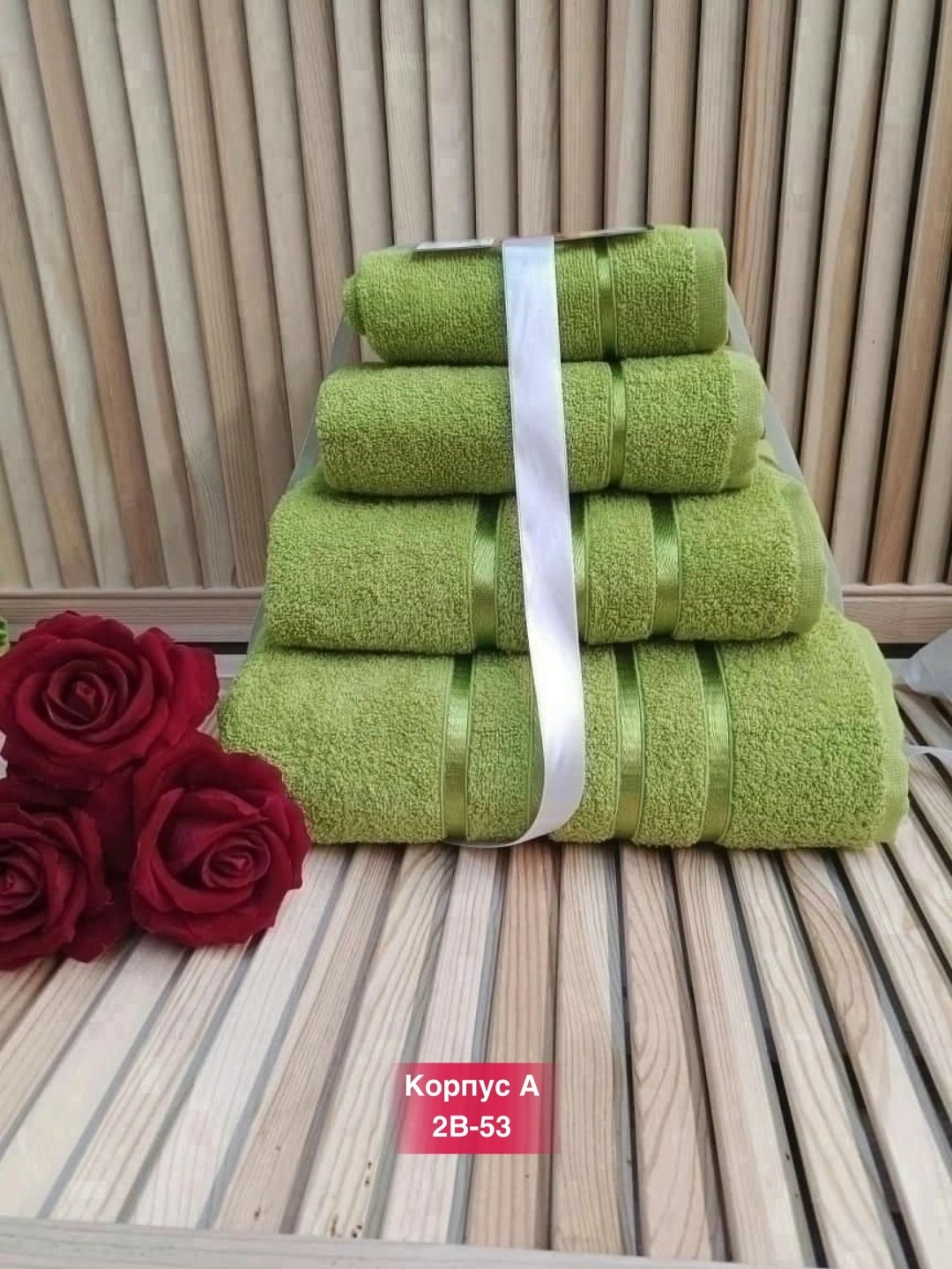 наборы махровых полотенец 4 штук,набор полотенец,набор полотенец 4 шт,набор полотенец 12 шт,набор полотенец махровые