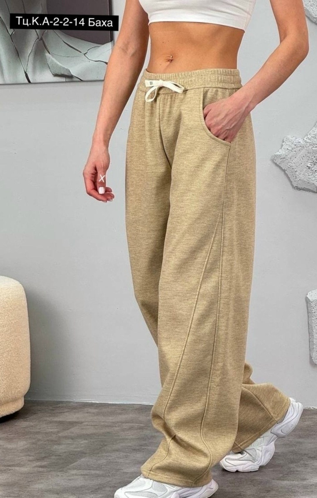 женские брюки,спортивные брюки,брюки с нaчeсoм,женские широкие брюки,женские штаны