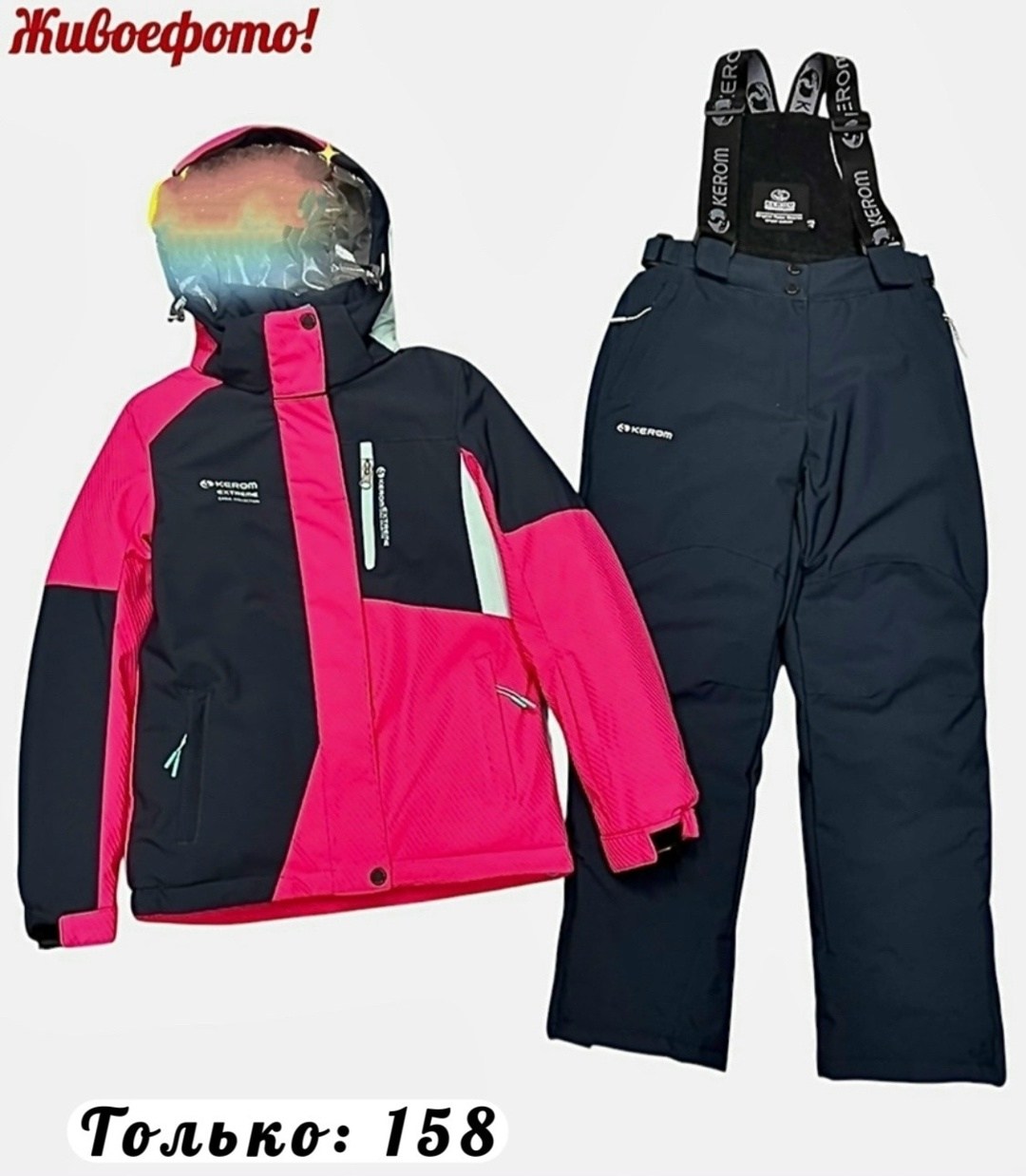 зимний костюм мембранный -30 ° c playdate розовый,зимний костюм для девочки,зимний костюм,зимний костюм мембранный -30 ° c playdate 517280662,зимний костюм мембранный -30 ° c playdate 517273467