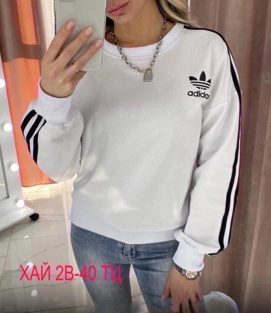 кофта адидас белая,женские толстовки adidas,adidas originals adidas,кофта адидас женская,адидас женские