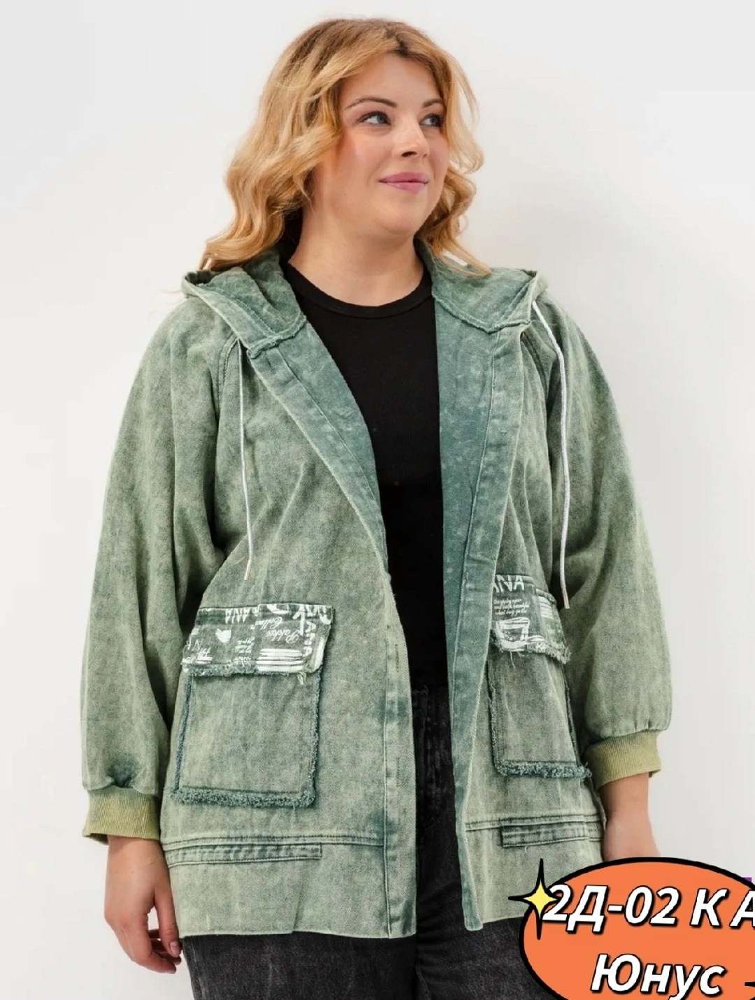 куртка джинсовая оверсайз большие размеры,куртка джинсовый,куртка джинсовая женская,женская куртка,стильная куртка