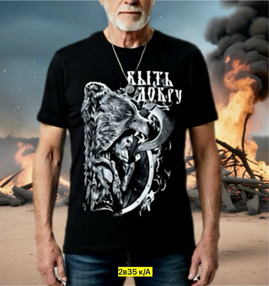 великан футболки,футболка,россия футболка,футболка велес боевая русь,футболка мужская