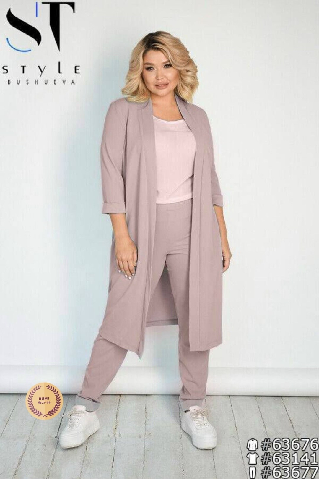 костюм с кардиганом,брючный костюм с кардиганом,костюм тройка женский с кардиганом,стильные кардиганы,кардиган