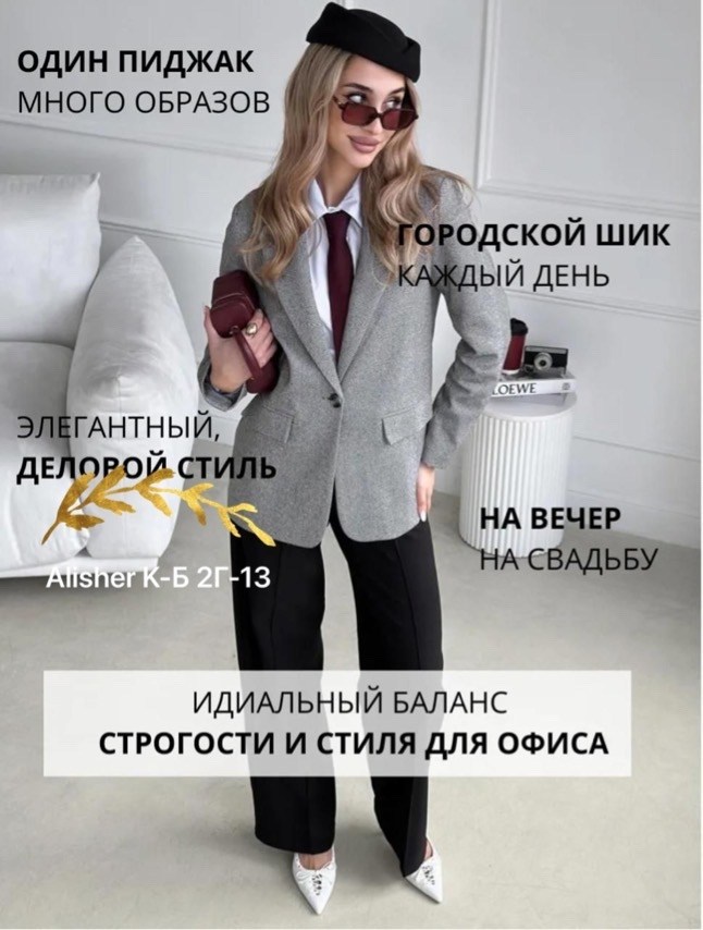 пиджак,пальто пиджак женский,пиджак костюм,пальто пиджак,пиджак жакет блейзер