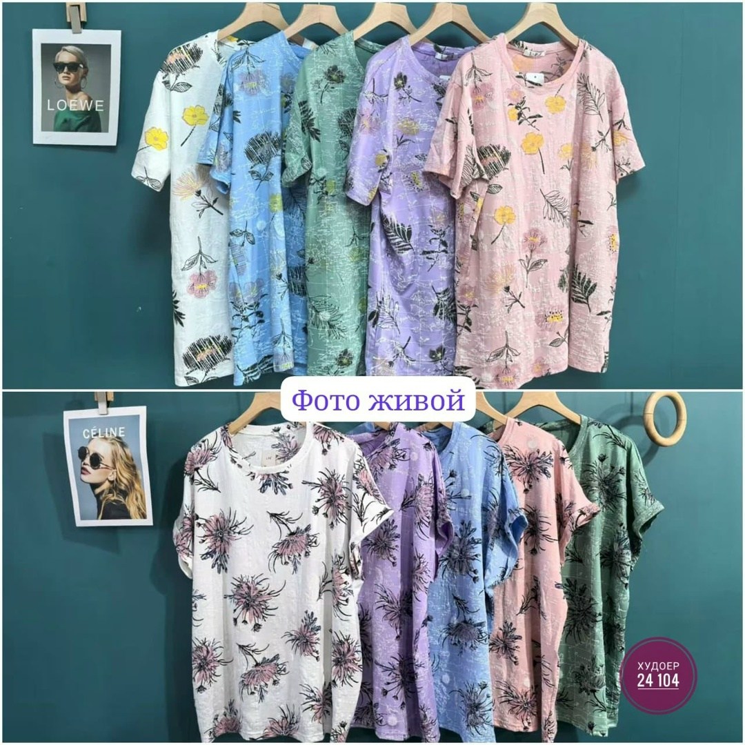 женская блуза,женская блузка,женские летние блузки,летние блузки,блуза