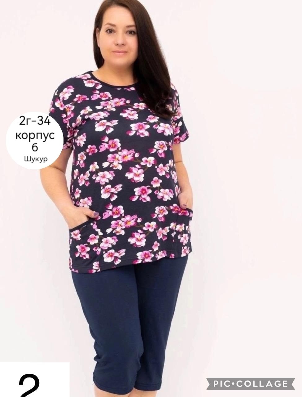 трикотажная пижама больших размеров,чебоксарский трикотаж туники,домашняя пижама больших размеров,пижама большие размеры,костюм домашний пижама