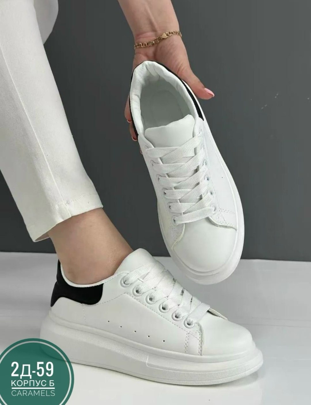 ,кроссовки женские белые,женские кроссовки,белая ,кроссовки александр маккуин женские