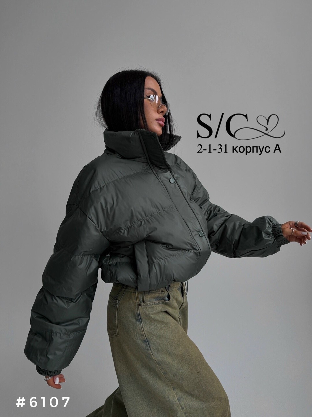 куртка женская демисезонная оверсайз,куртка оверсайз,женская куртка,стильный пуховик,куртка демисезонная оверсайз