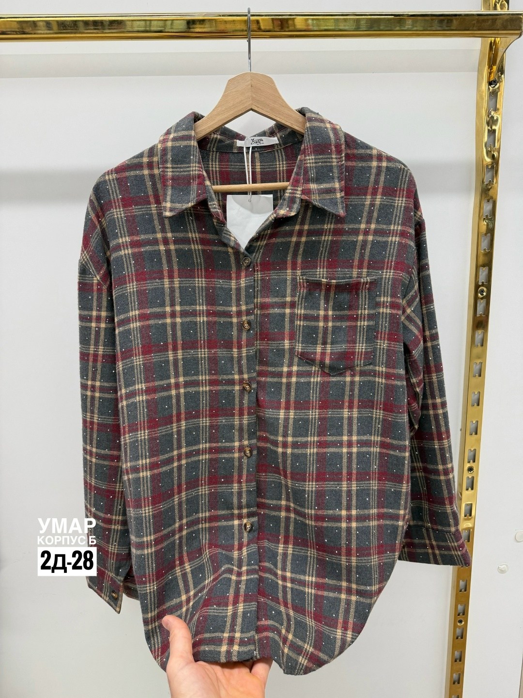 рубашка в клетку,рубашка женская в клетку,женская рубашка,рубашка хлопок,клетчатая рубашка