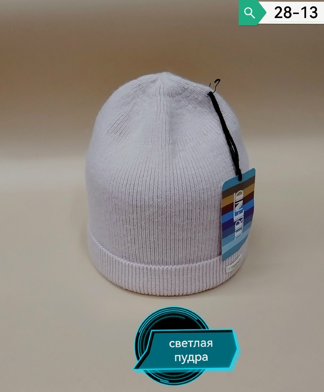 шапка женская,бини шапка,вязаная шапка,женская шапка бини,шапка мужская зимняя