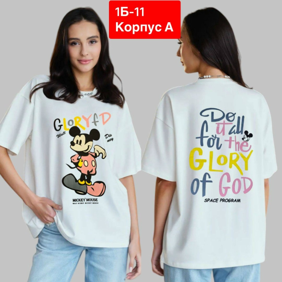 футболки оверсайз с принтами,женская футболка,футболки женские с принтом,базовая женская футболка,футболки женская оверсайз с принтом