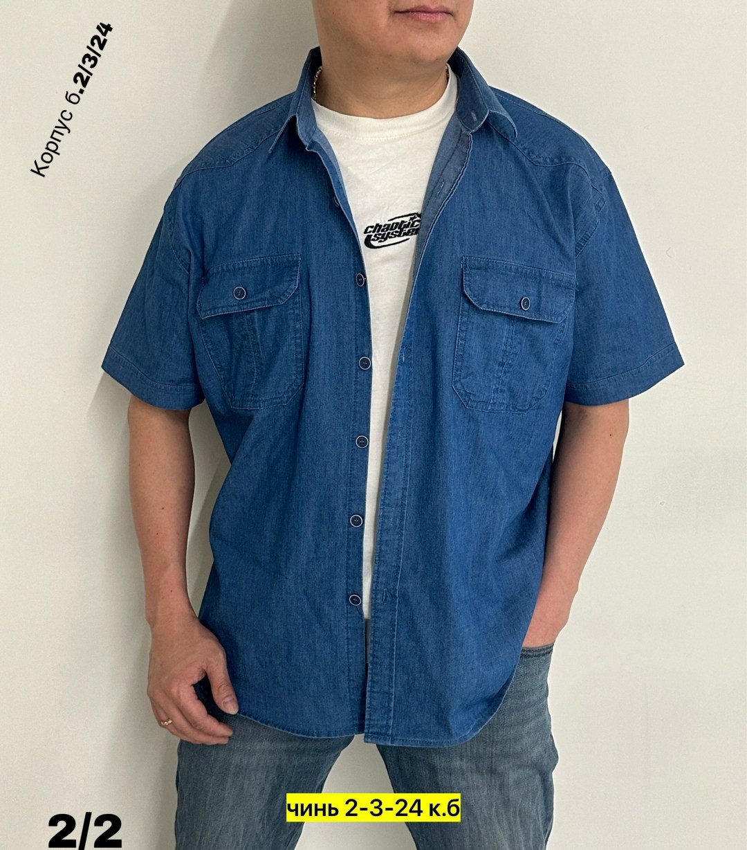 рубашка джинсовая мужская,рубашка мужская,рубашка мужская летняя,рубашка легкая,рубашка
