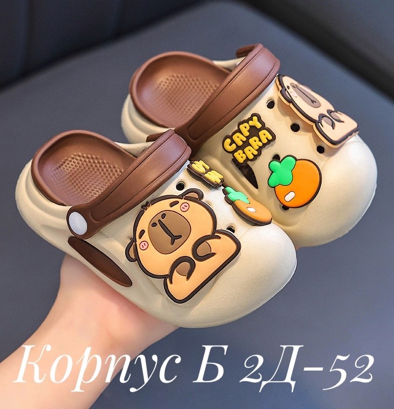 шлепки сабо детские,летние тапочки для детей,детские тапочки,детские шлепанцы,детские сандалии