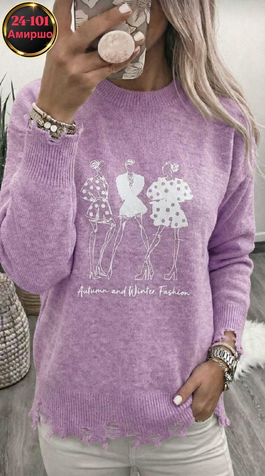 кофта женская,свитер женский,свитер,женские джемпера,вязанный свитер