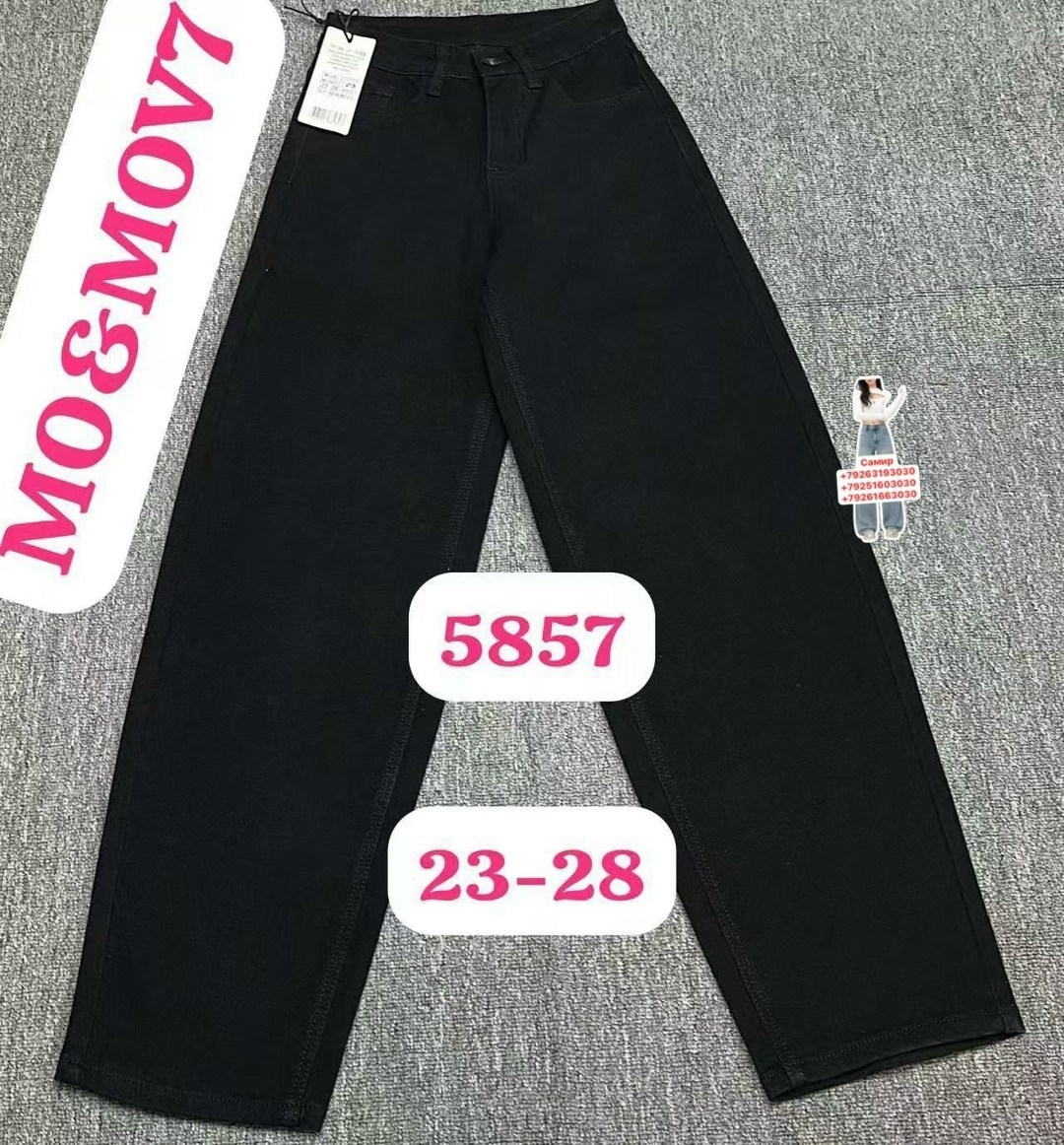 джинсы,женские джинсы,джинсы брюки,одежда джинсы,джинсы бананы подростки