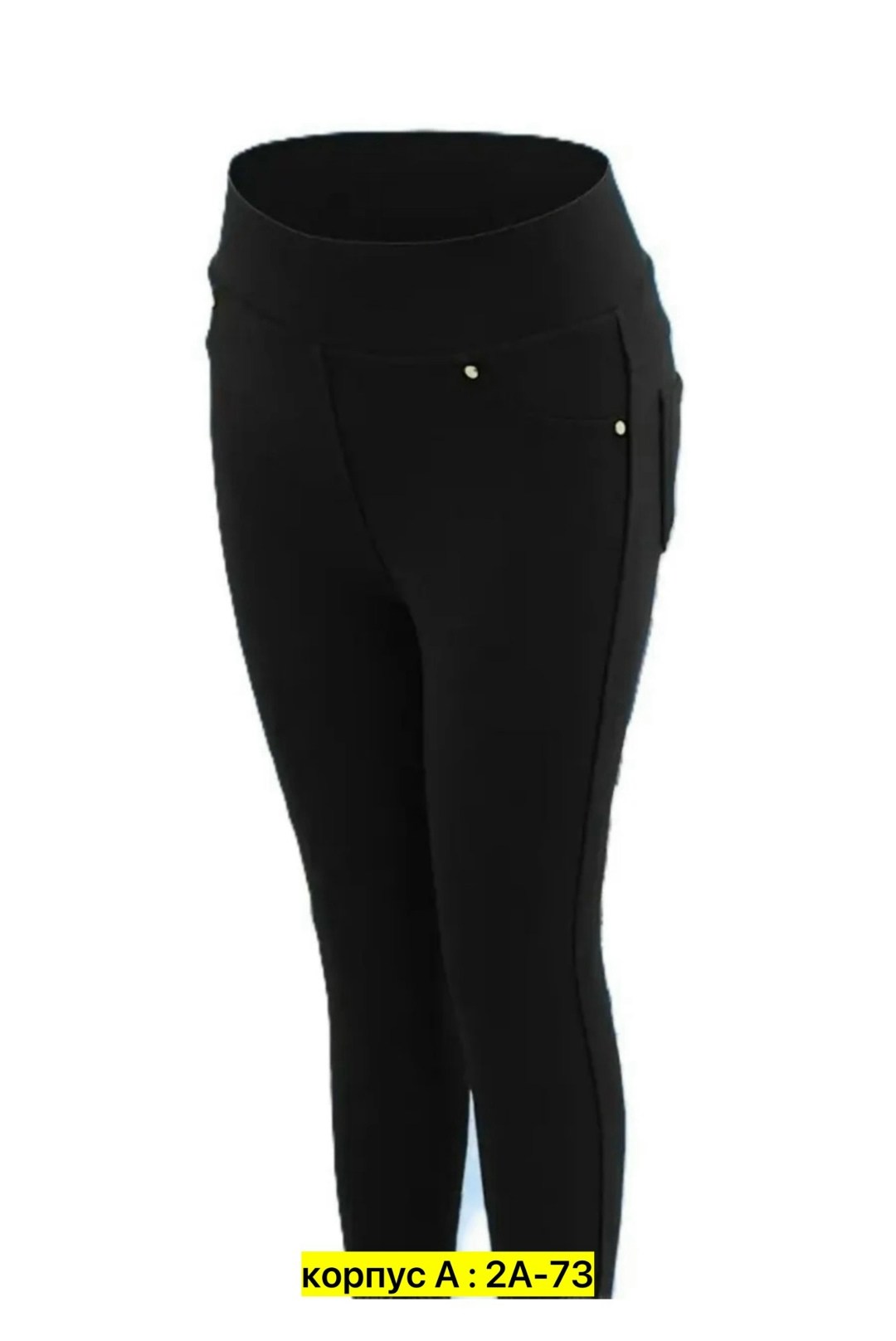 брюки базовые,зауженные брюки,брюки женские с,брюки классические,элегантные брюки