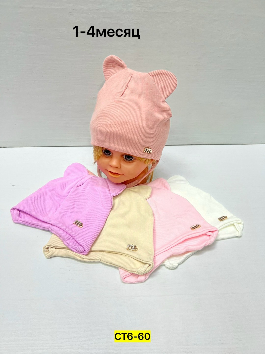 детская шапочка,детский шапка,шапка для малыша трикотажная,шапка детская,шапка для детей