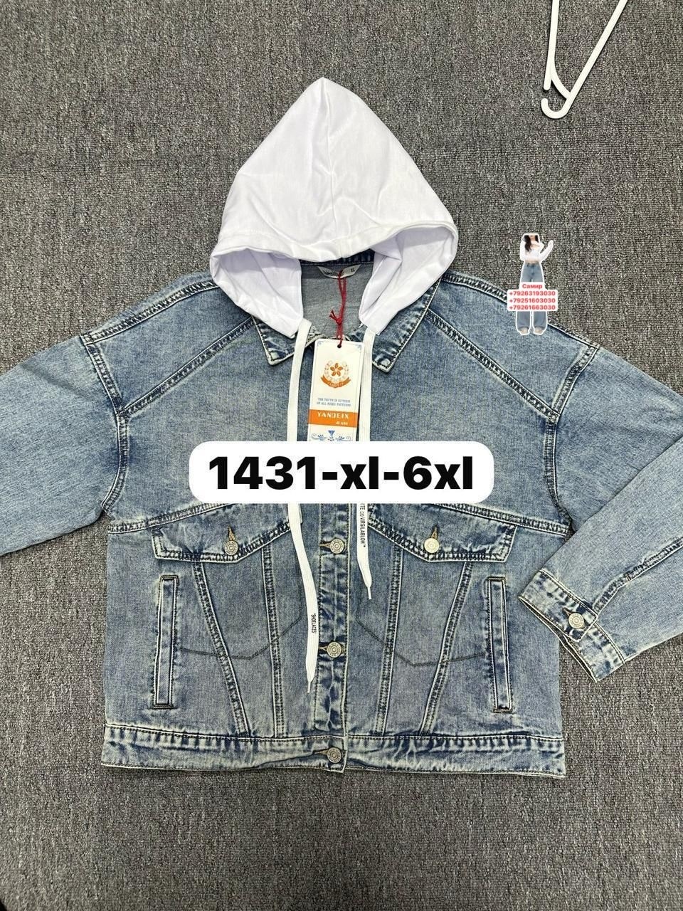 джинсовая куртка,джинсовая куртка с капюшоном,куртка джинсовая для девочек,джинсовка куртка,куртка для мальчика джинсовая