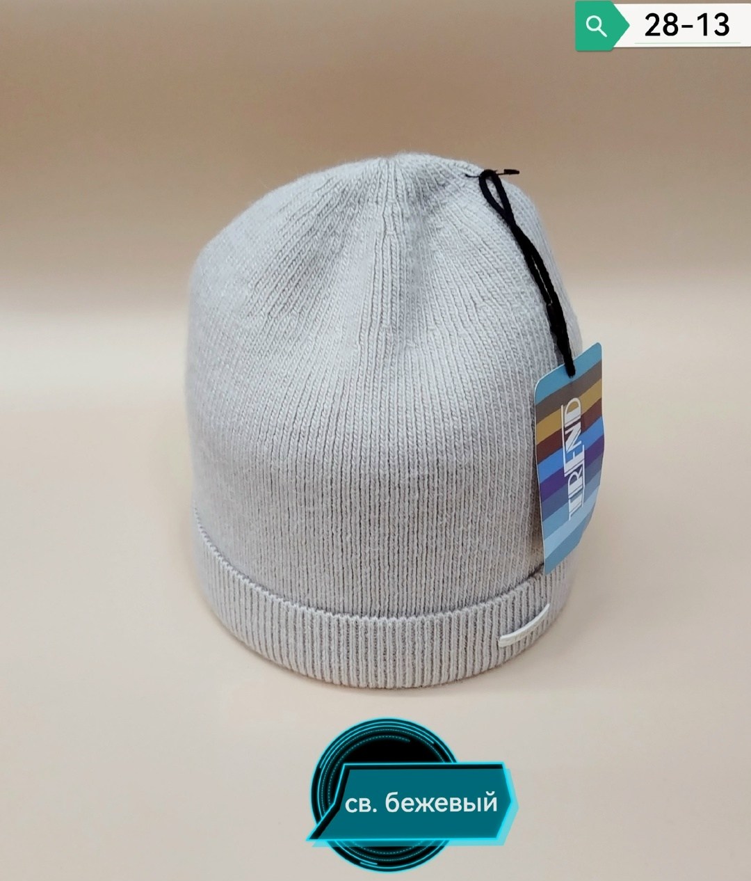 шапка женская,бини шапка,вязаная шапка,женская шапка бини,шапка мужская зимняя