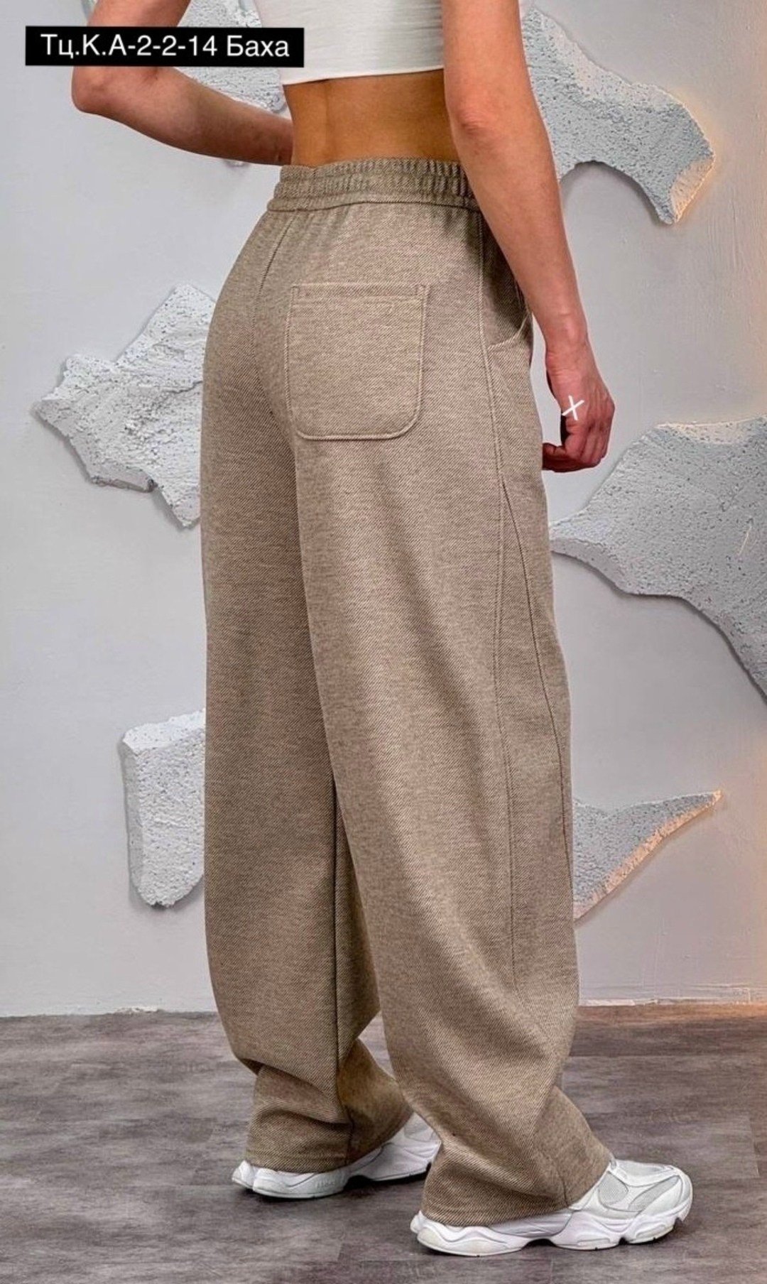 женские брюки,спортивные брюки,брюки с нaчeсoм,женские широкие брюки,женские штаны