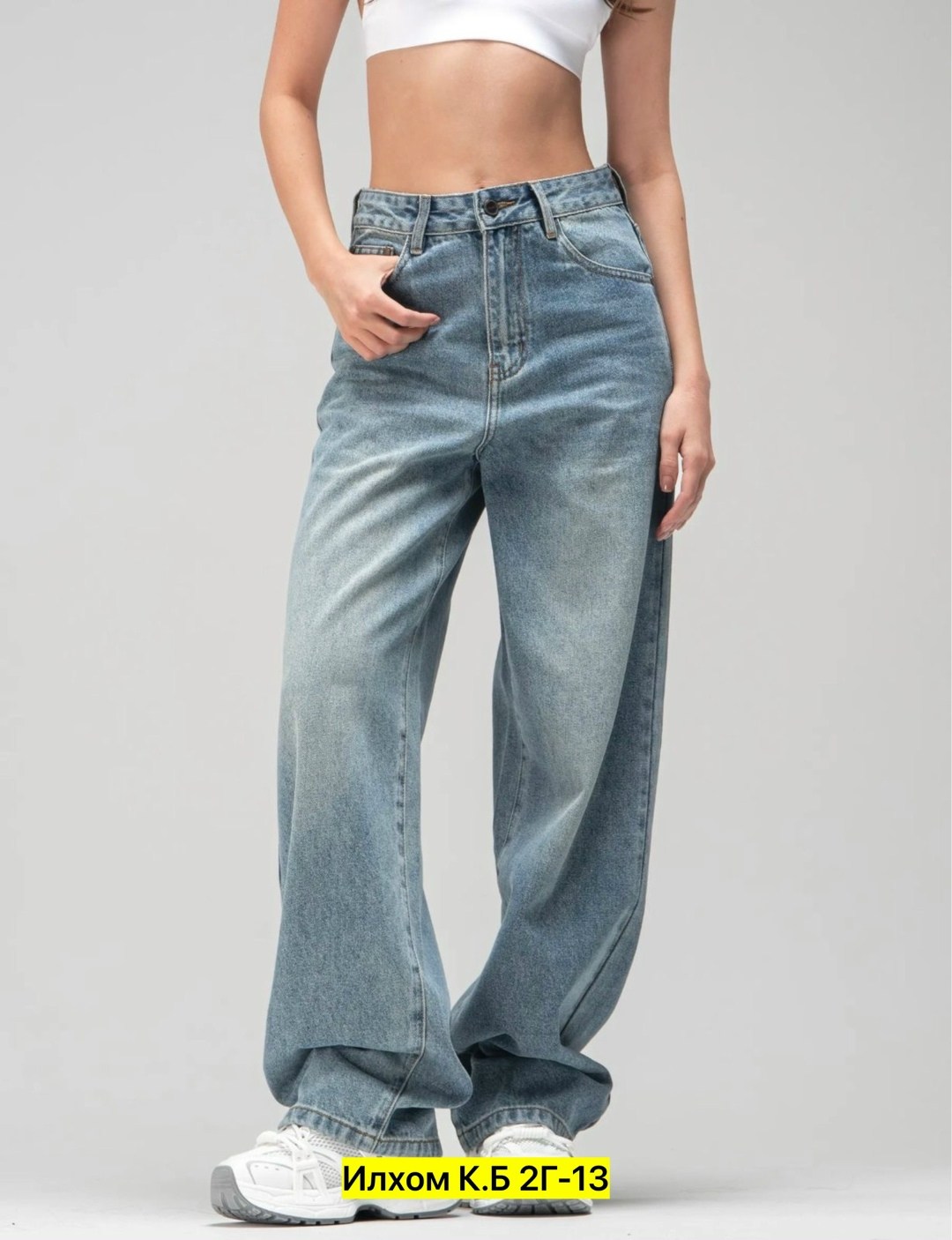 джинсы женский beloy синий меланж багги,джинсы багги широкие,широкие джинсы,джинсы багги женские,женские широкие джинсы
