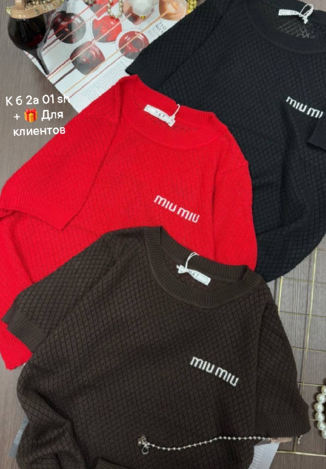 модная кофта,женская кофта,свитер,вязаная футболка,джемпер розовый