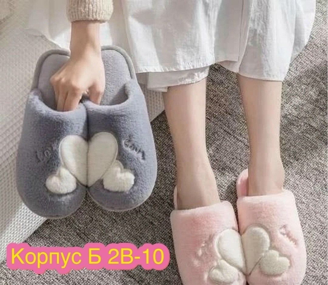 тапочки тёплые домашние женские,женские домашние тапочки,мягкие домашние тапочки,тапки женские ,тапочка женские домашние