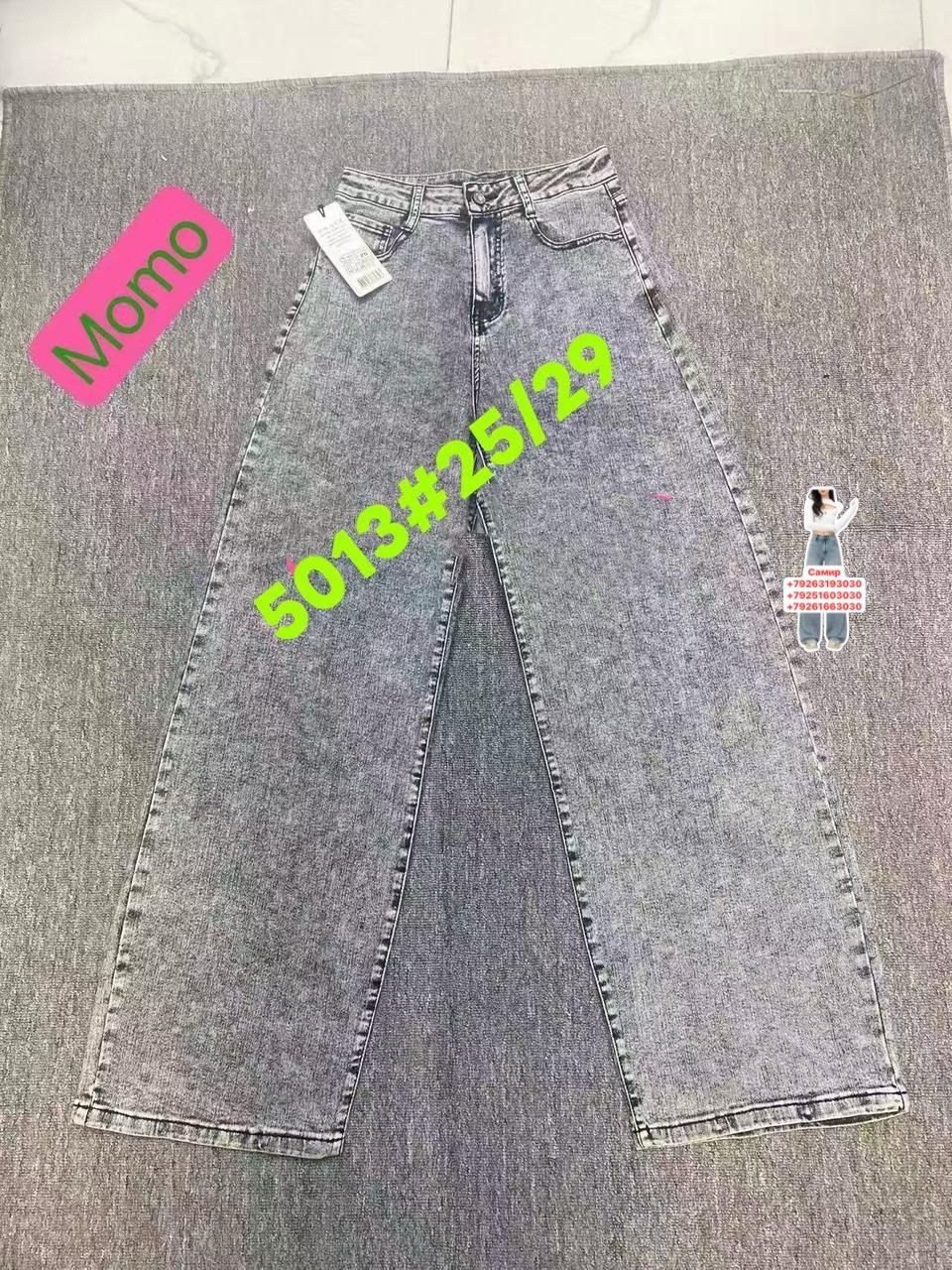 женские джинсы,джинсы,джинсы широкие,джинсы женские широкие,прямые джинсы