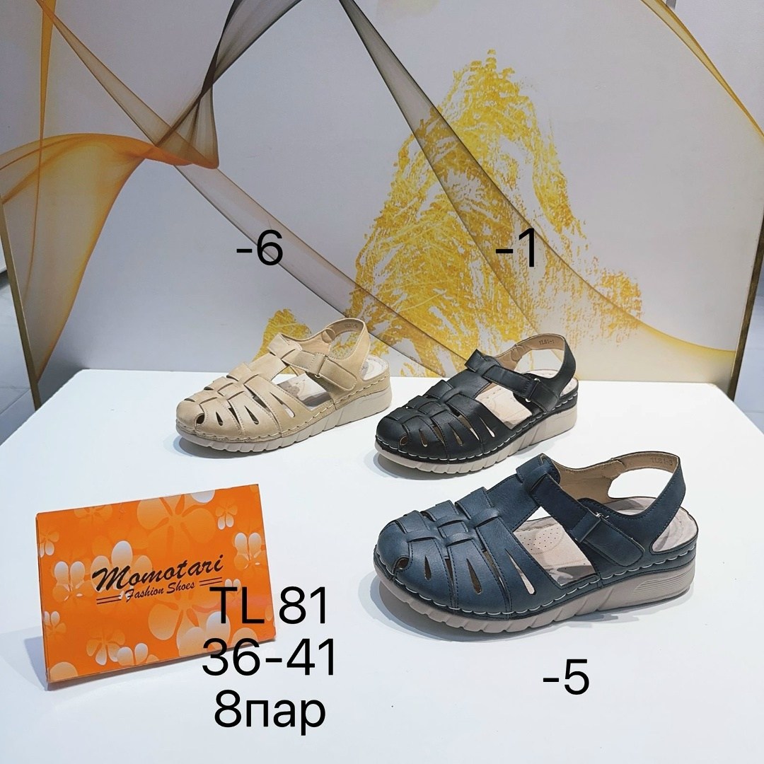 сандалии,сандалии мужские,сандали,летние босоножки,мужские босоножки