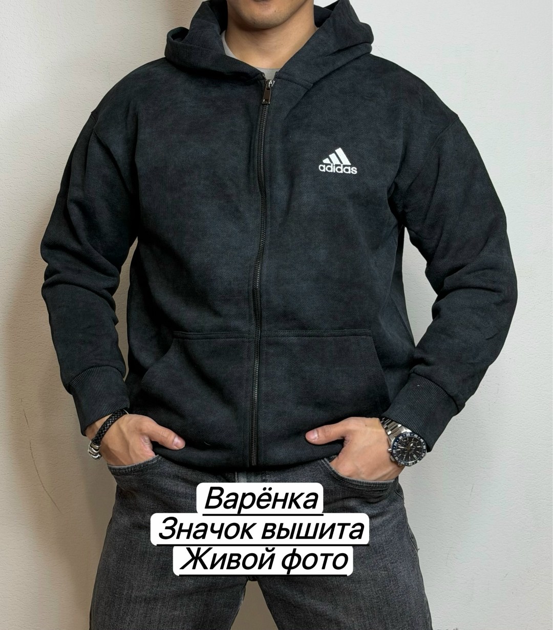 толстовка на флисе мужская,толстовка мужская,толстовка,толстовка мужская adidas,свитшот мужской