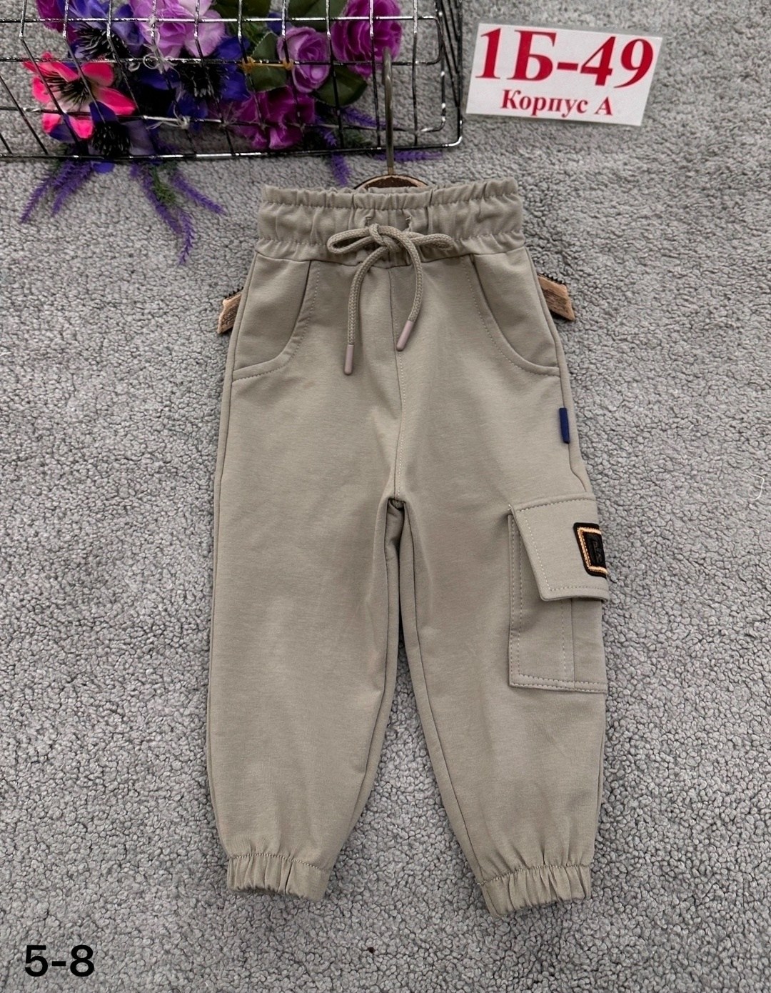штаны джоггеры спортивные,джоггеры спортивные брюки,джоггеры спортивные,штаны джоггеры,детские брюки