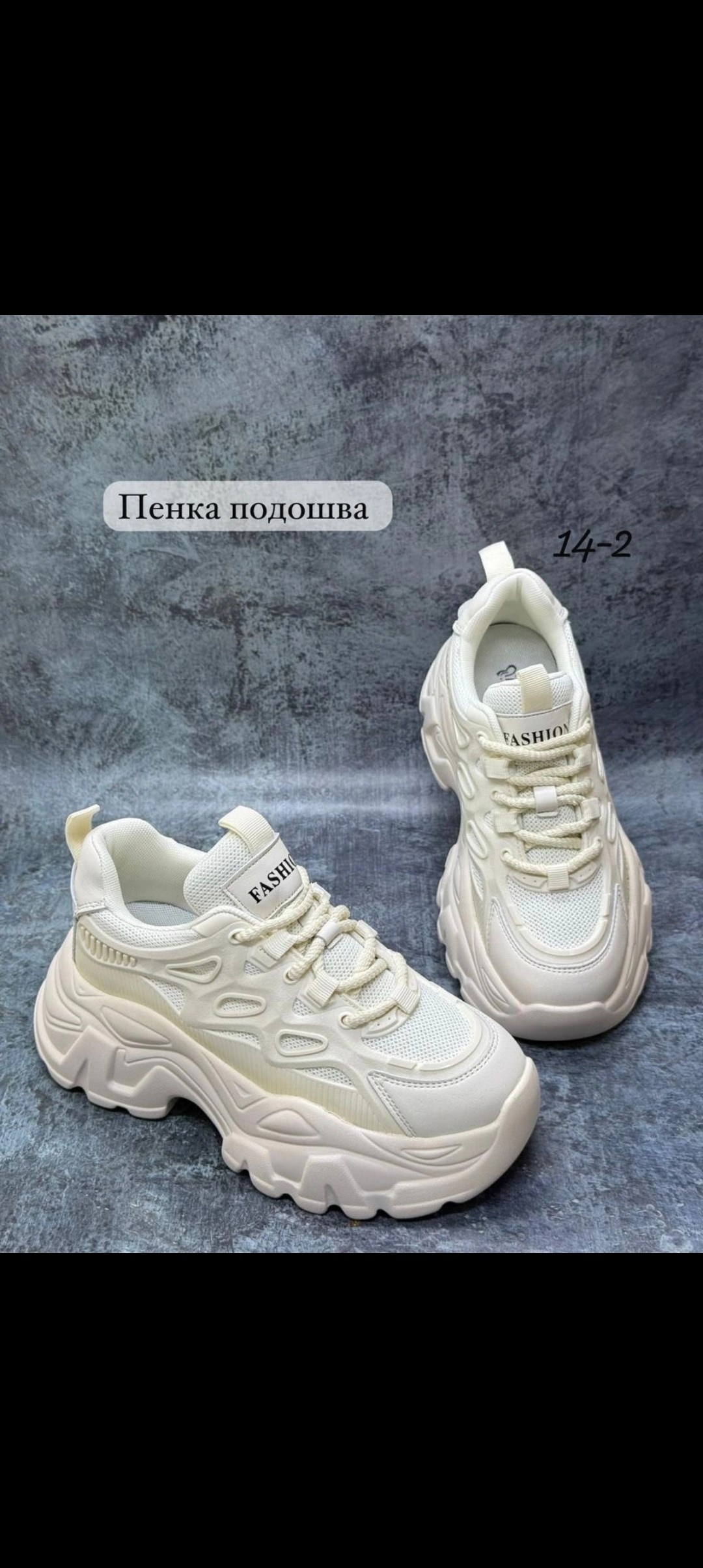 женские кроссовки,кроссовки с толстой подошвой,массивные кроссовки,кроссовки,кроссовки модные