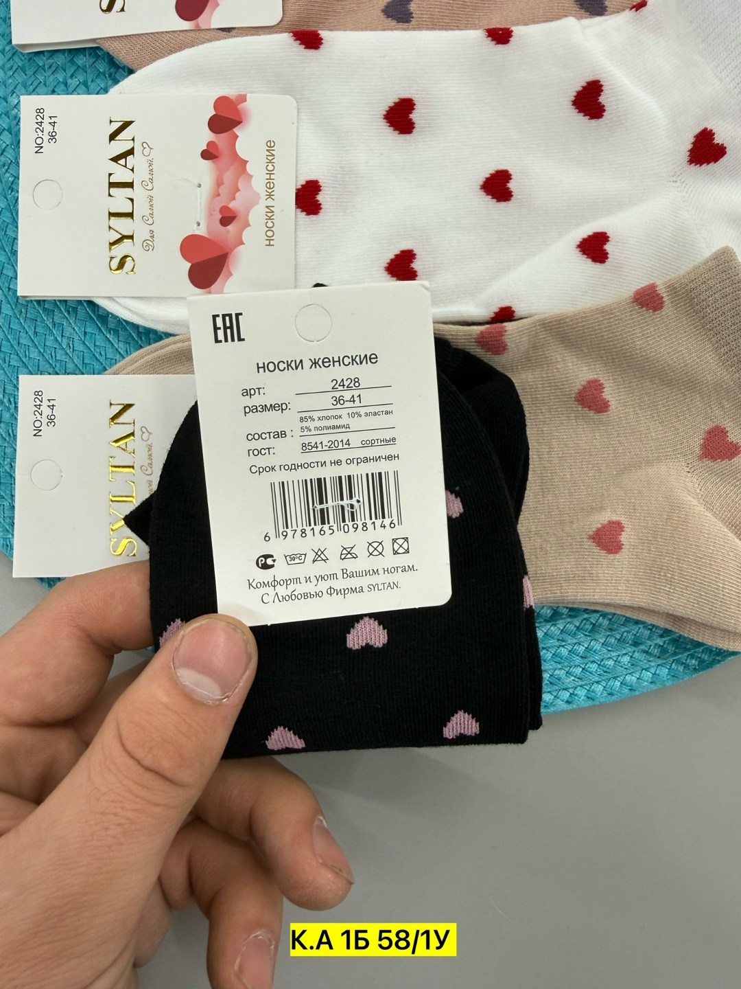 носки женские 10 пар,носки женские,носки женские 10 пар разного цвета,комплект носки женские,носки женские 10 пар alina