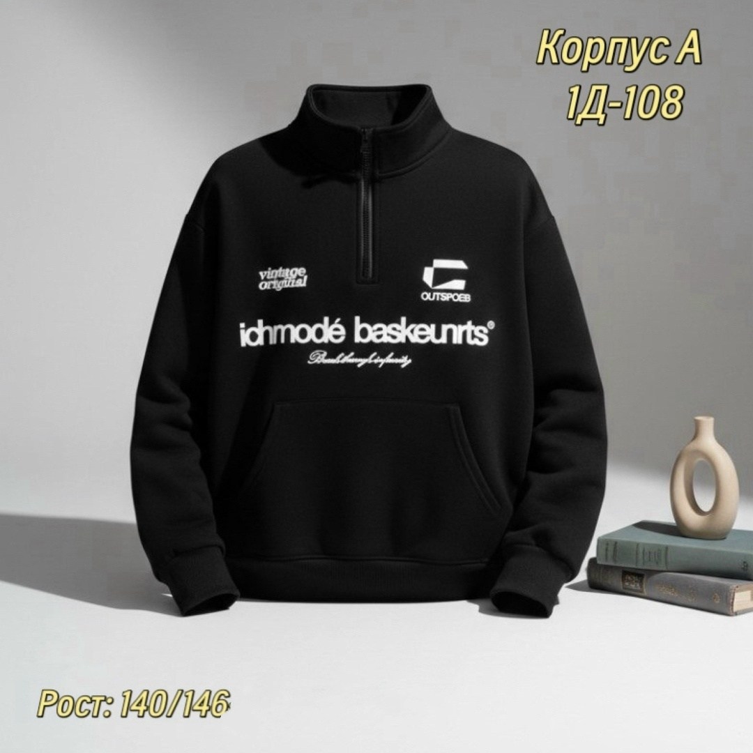 толстовка,кофта спортивная,кофта трехнитка,толстовка свободного кроя,бордовая толстовка