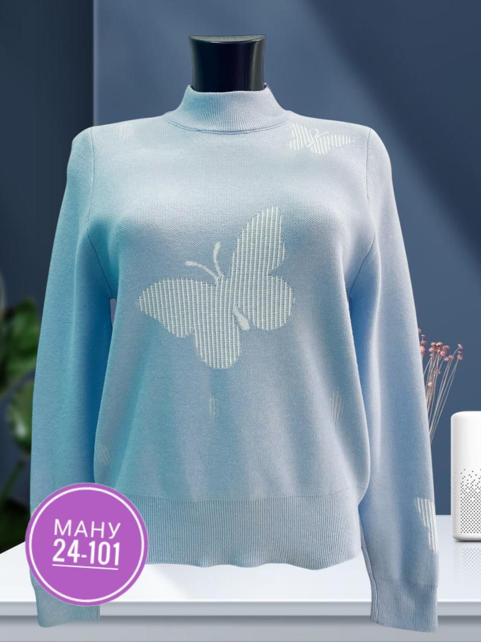 кофта женская свитер,кофта женская,свитера женские,свитер кофта,кофта