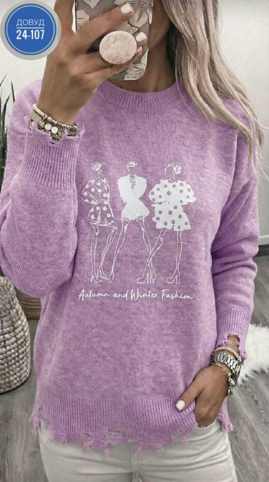 кофта женская свитер,женская кофта,свитера женские,женские джемпера,модные женские кофты