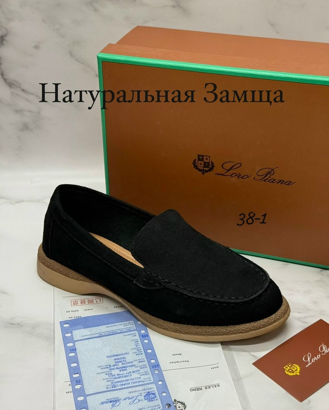 лоферы из натуральной замши loro piana,лоферы loro piana натуральная замша,лоферы замш,лоферы loro piana женские,лоферы loro piana
