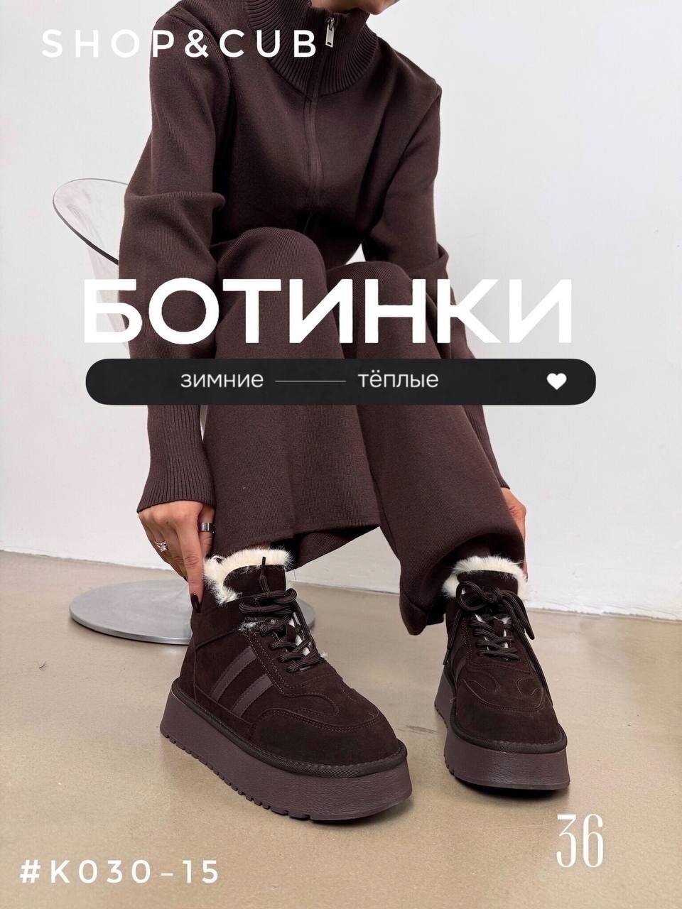 женские угги,, женская,зимние женские угги, женская угги замш