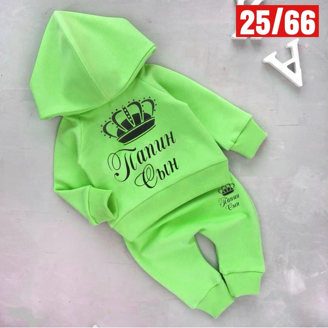 костюм детский,костюмчик,костюм спортивный для мальчика,костюм спортивный для девочек,детский костюм спортивный